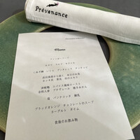 プレヴナンス - 