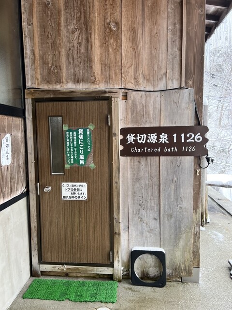 吾妻屋旅館 - 米沢（旅館・民宿）の写真