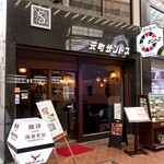 Motomachi Santosu - お店外観