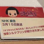 テスタロッサカフェ - 