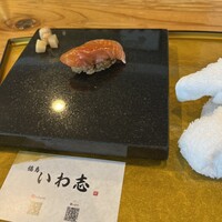 いわ志 本店 - 