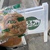 吉永製パン所