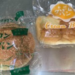 吉永製パン所 - 