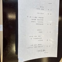 日本料理 彩羽 - 