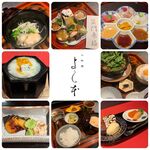 小料理よし本 - １
