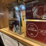 SOBA HOUSE 金色不如帰 新宿御苑本店 - 