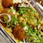 築地銀だこ MEGAドン・キホーテUNY佐原東店 - 