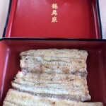 鶴舞家 - 