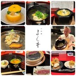 小料理よし本 - ３
