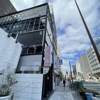 いわ志 本店 - 
