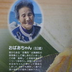 長七屋 - 少しだけ生い立ちが書かれる