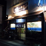 長七屋 - 基本はもんじゃ焼き屋さん