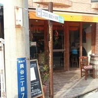 イル ビッライオ - 