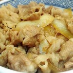 Yoshinoya - アップ