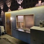 肉料理 やまなか - 