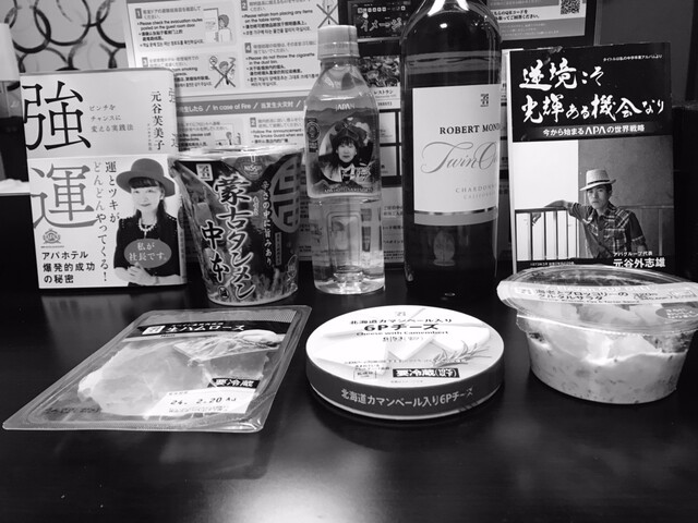 セブン-イレブン 仙台花京院1丁目店 - 広瀬通（コンビニ・スーパー）の写真