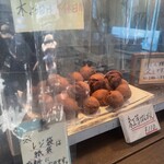 なかゆくい商店 - 