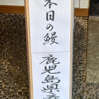 一味亭 - 