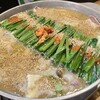 Motsu Nabe Champion - 