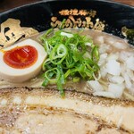 Ramen Kozou - 