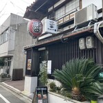 Tonkatsu Ichiban - 