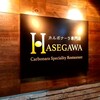 HASEGAWA - 