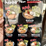 Ramen Kozou - 