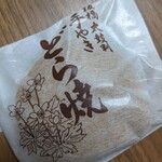 御菓子司 小川家 - 