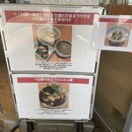 寿製麺 よしかわ - 