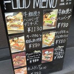 自家焙煎珈琲みじんこ - 