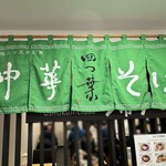 お食事 ちゅうぼう - 