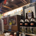 マルハ商店 - 