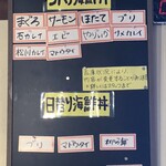 シハチ鮮魚店 - 