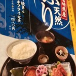 和食うおまん - 