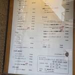 自家焙煎珈琲みじんこ - 