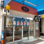 億阡 - 