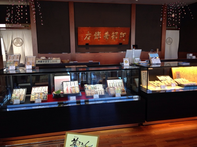 阿部蒲鉾店 泉インター店 - 泉中央（郷土料理）の写真