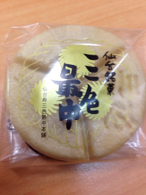 三色最中本舗 泉インター店 | 仙台の和菓子専門店