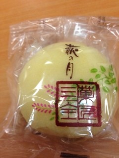 銘菓 萩の月 お勧めの食し方 By F312t 三全 泉インター店 泉中央 和菓子 食べログ 銘菓 萩の月 お勧めの食し方 By F312t 三全 泉インター店 泉中央 和菓子 食べログ