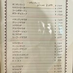 ボラーチョ - スープ、サラダ、ピザのメニュー