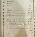 ボラーチョ - 色々メニュー