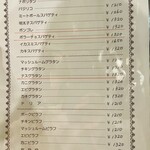 ボラーチョ - スパゲッティ、グラタン、ピラフ等メニュー