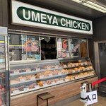 Umeya - 