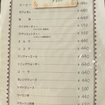 ボラーチョ - ソフトドリンクメニュー