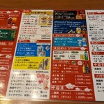 萬福飯店 - 