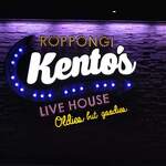 LIVE HOUSE KENTO'S - 