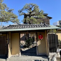 からすみ蕎麦 月と松 - 