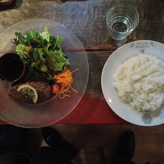 タヴェルナハンバーグ