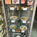 メルシー - 店頭サンプル