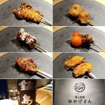 炭焼 おかげさん - 